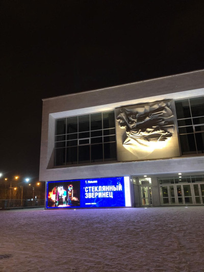 Светодиодный экран для Екатеринбургского театра юного зрителя