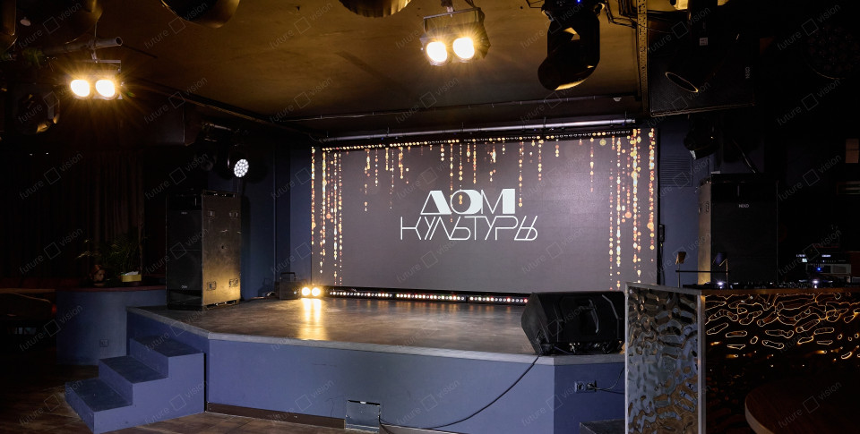 Светодиодный видеоэкран для бара «Дом культуры»