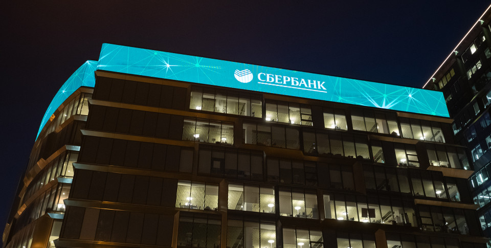 Медиафасад, Сбербанк, Москва