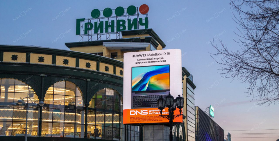 Светодиодная стела, г. Екатеринбург