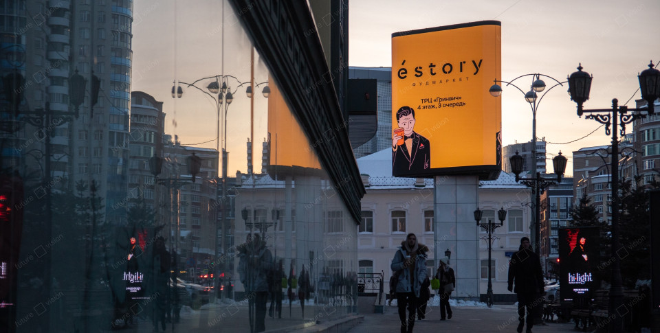 Стела, г. Екатеринбург