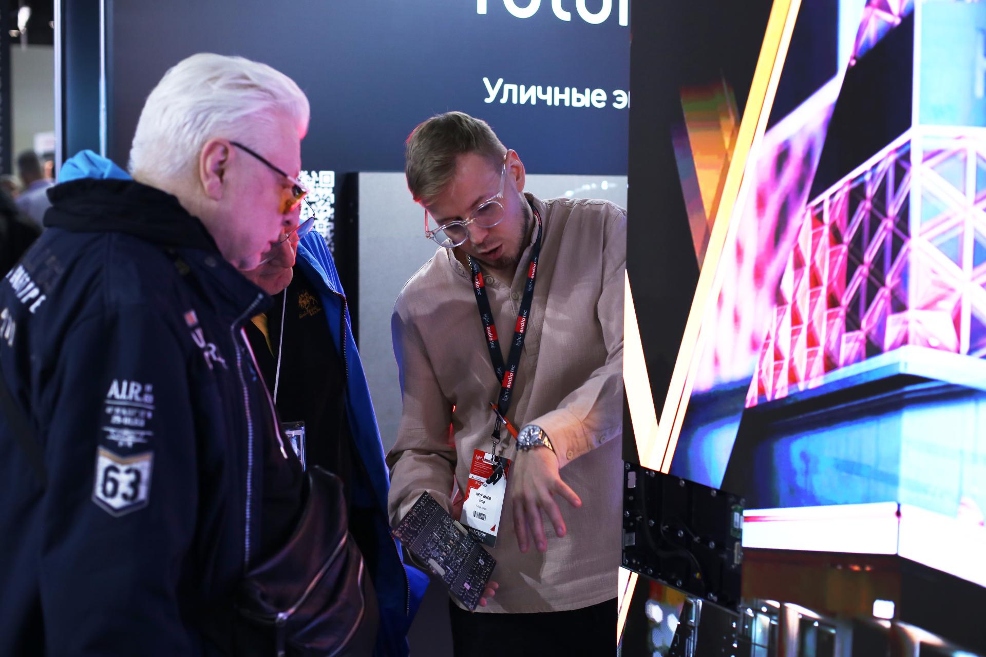 Future Vision на ProIntegration Tech 2026: встречаемся в LOFT HALL