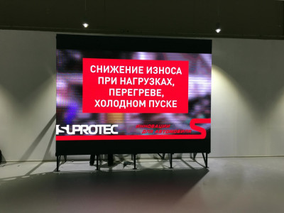 Светодиодный экран на выставке AUTOFEST