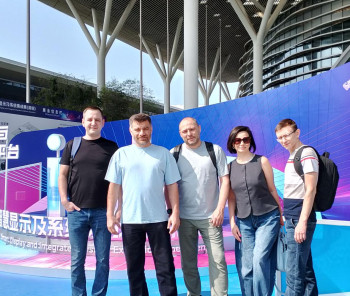 Future Vision на выставке ISLE 2026