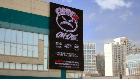 Медиафасад, Концерн «Калина»