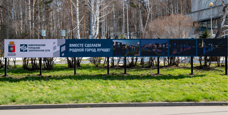 Наружный LED экран, Новоуральск