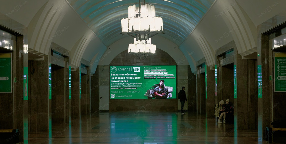 Светодиодный LED экран на станции метро «1905 года» ЕКБ