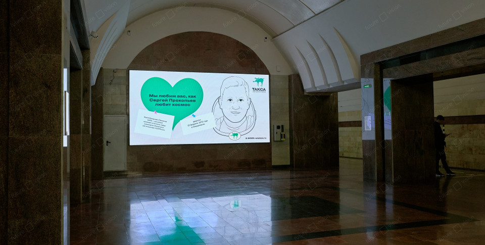 Светодиодный экран на станции метро «1905 года» ЕКБ