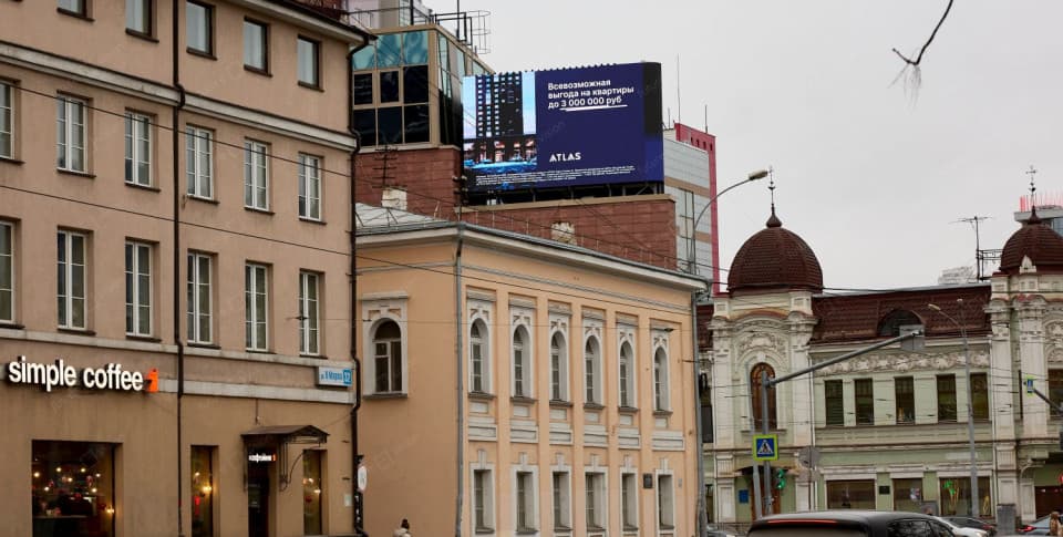 LED экран на улице города Екатеринбург