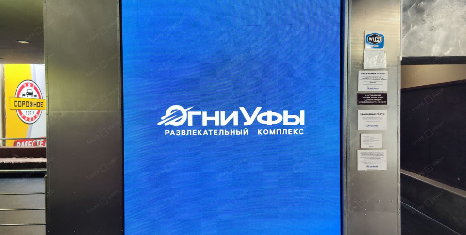 Внутренний LED экран для музея