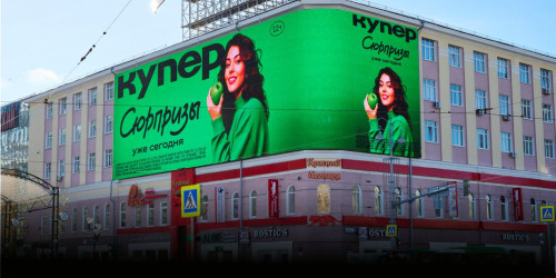 Медиафасад, ТЦ «Галерея Красный Леопард» Екатеринбург