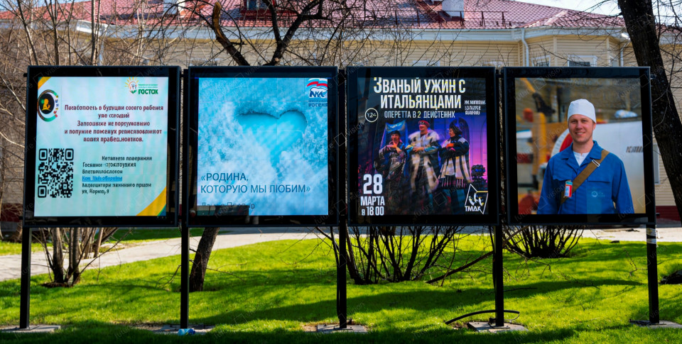 Цифровые LED афиши, Новоуральск