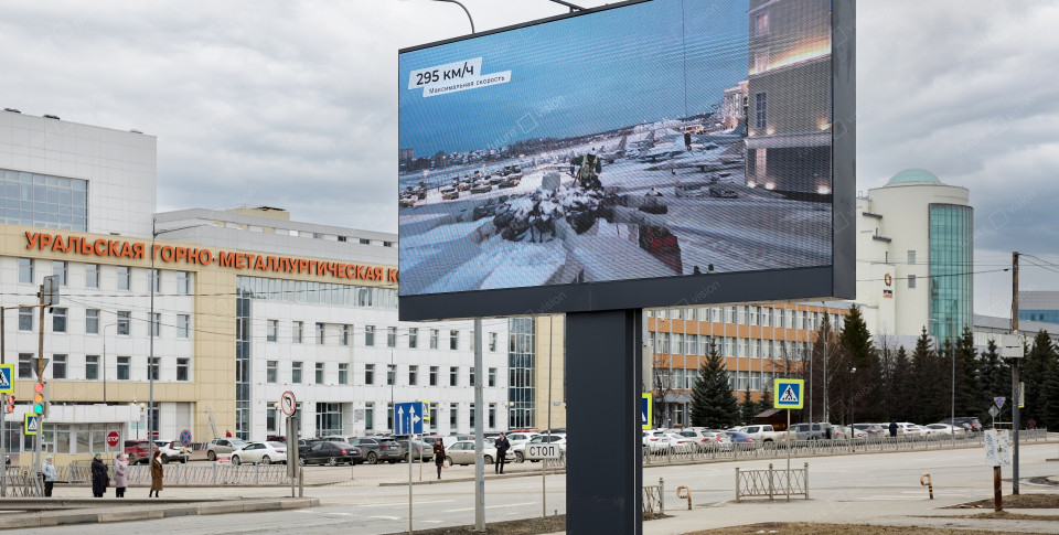 Уличный отдельно стоящий светодиодный экран на ноге