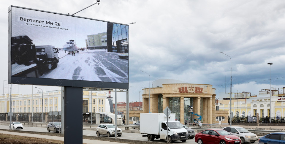 Уличный отдельно стоящий цифровой экран
