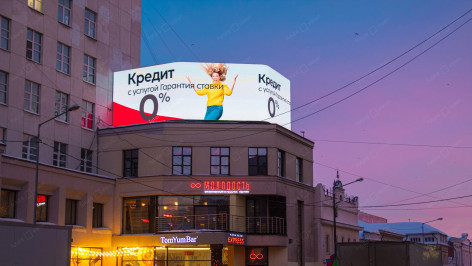 Светодиодный уличный экран, ДЦ «Рубин»