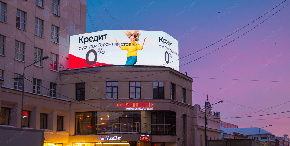 Уличный LED экран, ДЦ «Рубин» город Екатеринбург