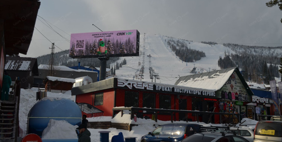 Светодиодный билборд на ноге для горнолыжного курорта Шерегеш